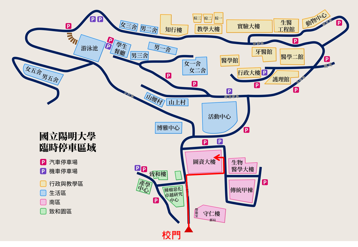 實驗室位置地圖
